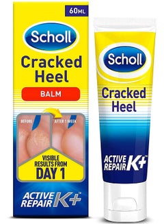 Buy Cracked Heel Complete Foot Care Balm for Dry Skin with Active K+ Moisturization 60ml in UAE