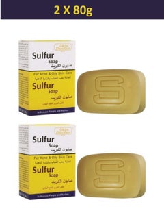 Buy Pack Of 2 Sulfur Soap For Acne & Oily Skin Care 2 X 80g in UAE