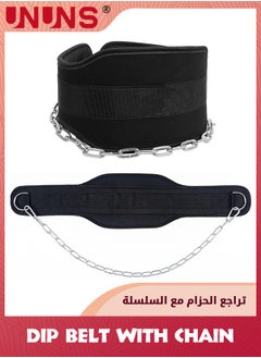 اشتري Sports Dip Belt With Chain,Weight Lifting Belt Heavy Duty For Men Women,Powerlifting Back Support,Premium Pull Up Belt For Weightlifting Gym Dips,One Size Fits All Weight Belt في الامارات