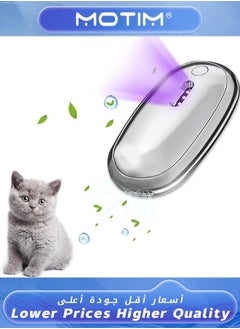 Buy Cat Litter Room Deodorizer 360° Monitor Functions Rechargeable Unscented Smart Cat Litter Odor Eliminator Smart Deodorization Dust-Free for All Kinds of Cat Litter Box or Small Pets Toilet in UAE