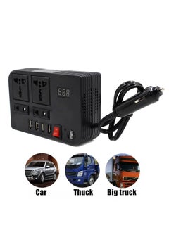 Buy Car Power Converter 12 Volts To 220 Volts (300 Watts) in Saudi Arabia
