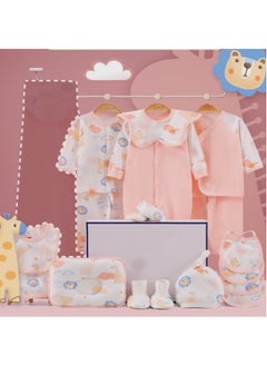 Buy Newborn Baby Gift Box Set Of 18 Pieces in Saudi Arabia