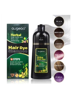 اشتري شامبو طبيعي لتغميق الشعر بالأعشاب متعدد الألوان للرجال والنساء 3 في 1 لون نباتي 500 مل في السعودية