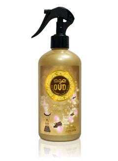 Buy Golden Oud Air Freshener 455ml in UAE