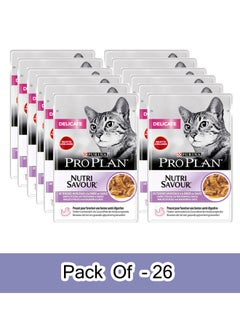 اشتري PRO PLAN DELICATE Cat GiG Turkey FR - 85g x26 في الامارات