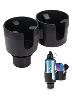 Buy Dual Cup Holder Expander for Car, 2 in 1 Multifunctional Large Car Cup Holder Expander Adapter with Adjustable Base, All Purpose Car Cup Holder,Ideal for Bottles Cups Drinks Snack Organizer in Saudi Arabia