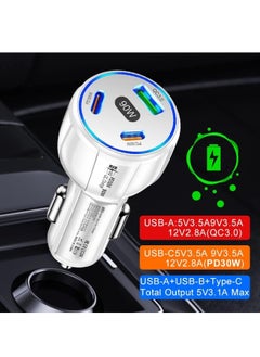 اشتري USB charger 3-port 90W high-power cigarette lighter USB charger function car charging adapter compatible with iPhone full smartphone（White） في الامارات