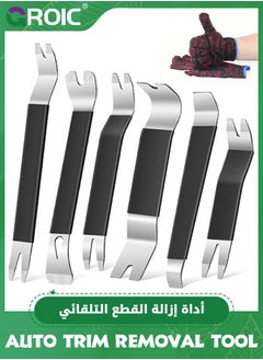 Buy 8PCS Auto Trim Removal Tool Kit,Car Removal Tool Kit Fastener Remover Steel Pry Bar Set with Gloves,Trim Remover Kits for Vehicle Door Panel,Audio Radio Panel, Dashboard Repair Kit，Auto Repair Tools in UAE