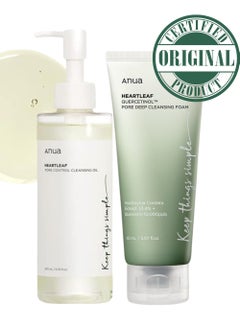 Buy Anua Heartleaf Pore Control Cleansing Oil & Deep Cleansing Foam Korean Facial Cleansers, Daily Makeup Blackheads Removal ( 200 ml / 150 ml ) in UAE