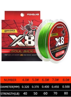 Buy Braided Fishing Line 8 Strands, 150M, 40-80LB,  PE Fishing Line for Saltwater and Freshwater in Saudi Arabia