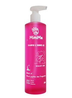 Buy Shampoo & Shower Gel 250 ml in Egypt