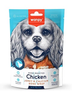 اشتري Oven-Roasted Chicken Jerky & Calcium Bone Wrap Dog Treats 100 g في الامارات