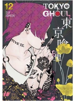 Buy Tokyo Ghoul, Vol. 12 in Egypt