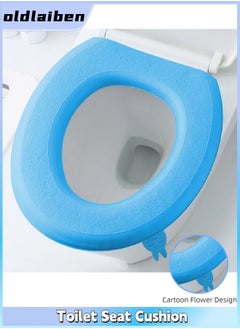 اشتري Toilet Seat Cushion, Household Toilet Seat, Waterproof Flushable O-ring Toilet Seat, All-season Universal Toilet Seat Cushion（Blue） في السعودية