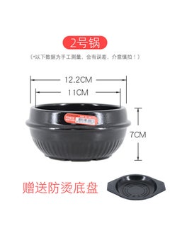 Buy Korean Stone Pot Heat-Resistant Soup Hotpot Number 2 in Saudi Arabia