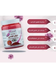 Buy Alaker Alfassi Mixture soap 500 g in UAE