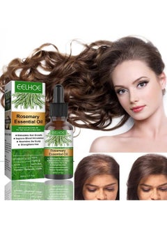 اشتري Rosemary Hair Care Essential Oil في السعودية