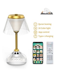 اشتري Desk Lamp Quran Speaker Music Player 16 Colors Colorful Night with App Control في السعودية