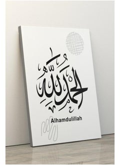 Buy Alhamdullah poster Printed canvas wall art 120x80 cm in Egypt