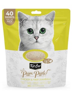 اشتري Purr Puree Hairball Chicken And Fiber 40 Sachets Value Pack 600g في الامارات