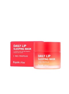 Buy Daily Lip Sleeping Mask Red Propolis 20 gm in Egypt