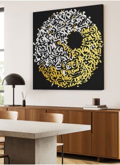 Buy Framed Canvas Wall Art Stretched Over Wooden Frame with Circle Of Arabic islamic Calligraphy Abstract Painting in Saudi Arabia