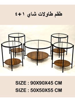 Buy Set Of 5 Round Coffee Table With Glass Top 90*90*45 and 50*50*55 CM. in Saudi Arabia