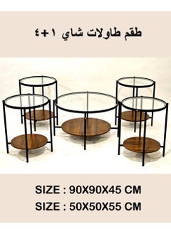 اشتري Set Of 5 Round Coffee Table With Glass Top 90*90*45 and 50*50*55 CM. في السعودية