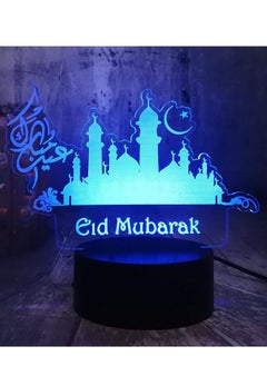 Buy 3D Multicolor Night Lights LED Best Wishes Islam Greetings Ramadan Mubarak 3D Multicolor Night Light Blessing Sleeping Lamp Home Decor Birthday Family Day Lamp in UAE