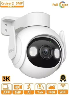 Buy Cruiser 2 Smart Tracking Security Camera 5MP Resolution IP66 Image 3K QHD Smart Full Color Panoramic Night Vision Pan and Tilt, Powered by IMO Sense™ and Weather Resistant in Saudi Arabia