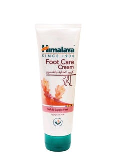 Buy Herbal foot care cream 75 grams in Saudi Arabia
