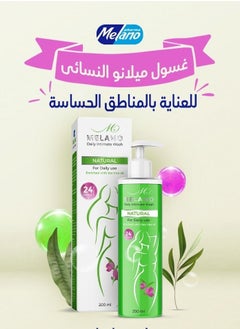 Buy Feminine lotion for personal care of sensitive areas in UAE