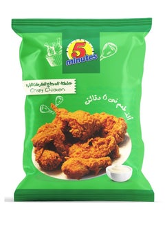 Buy Cold Crispy Chicken 250g in Egypt