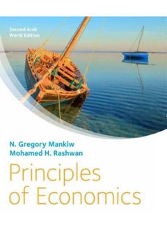 Buy Principles of Economics (Arab World Edition) in Egypt