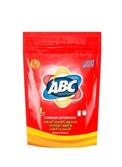 Buy Manual Washing Powder 1000g in Egypt