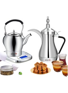 Buy Arabic Tea & Coffee Maker 2 in 1 in UAE