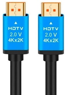 اشتري 4K/2K HDMI CABLE 15 M HDMI CABLE HDMI Cable - High Quality في مصر