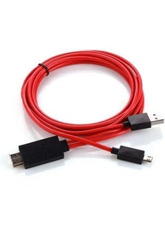اشتري MHL Micro USB to HDMI TV AV Cable Adapter HDTV for Samsung Smartphones (Red) في مصر