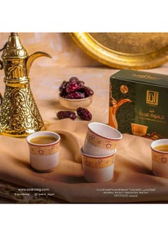 Buy Arabic Coffee with Cardamom 200g in Egypt