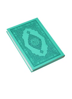 Buy The Quran with the Ottoman Drawing in UAE