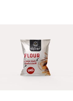 Buy Abu Kaila all-purpose flour 1 kg in Egypt