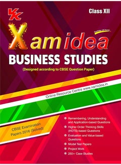 اشتري XAMIDEA BUSINESS STUDIES في الامارات