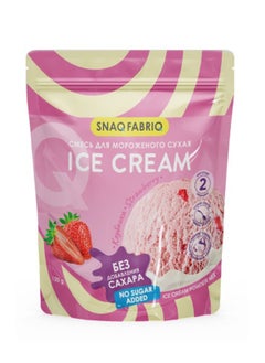 Buy Dry Ice Cream Mix - Strawberry - (120g) in Saudi Arabia