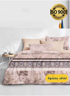 Buy Microfiber Printed Comforter Sets, Fits 120 x 200 cm Single Size Bed, 4 Pcs, With Soft Filling, Celine Series in Saudi Arabia