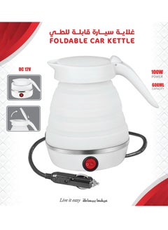 اشتري Foldable Car Travel Kettle Portable and Convenient Silicone Collapsible Water Boiler and Tea Pot for Camping Easy Storage في السعودية