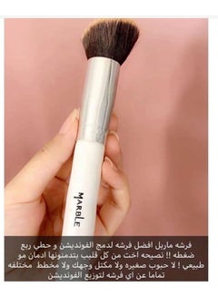 Buy Marble Professional Makeup Brush  M2 original in Saudi Arabia