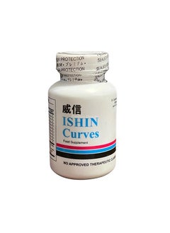 Buy Ishin Curves Food Supplement 30 Capsules in Saudi Arabia