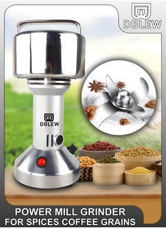 اشتري 200 Grams Electric Grain Mill Powder Cereal Spice Superfine Dry Grinder Herb Flour Crusher Commercial Coffee Pulveriser Grain Household Portable Grinding Machine في الامارات