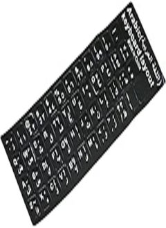 Buy Keyboard stickers for computers and laptops suitable for Windows - 1 Board in Egypt