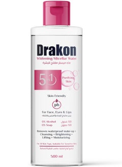 Buy Drakon Whitening Micellar Water 5in1 500 ml in Egypt